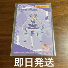 プリキュア タワレコカフェ 特典 ビジュアルカード キュアキュンキュン