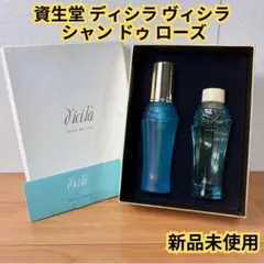 即購入OK◎ 資生堂 ディシラ シャン ドゥ ローズ コレクション 香水 2026年最新】ディシラ シャン ドゥ ローズコレクションの人気アイテム