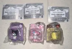 Sanrio ミニチュアパッケージチャーム3体セット