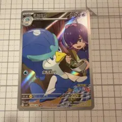 御島エリカ SR パラレル 2枚セット - メルカリ