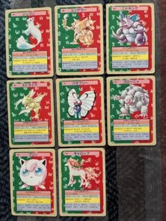 裏青】【美品】トップサン ポケモン カード 12枚 バラ売り可 - メルカリ