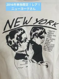ナユタ お笑いNYLON Tシャツ - メルカリ