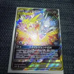 PSA素体】【状態A】ファイヤー&サンダー&フリーザーGX 060/054 - メルカリ