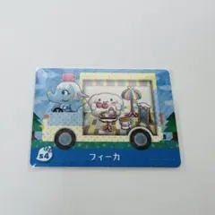 サンリオ　アミーボ　あつまれどうぶつの森