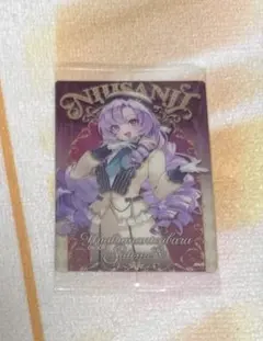 にじさんじ ウエハース カード 壱百満天原サロメ