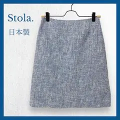 Stola. ストラ ミニスカート タイト 台形 ツイード ブルー 日本製 38