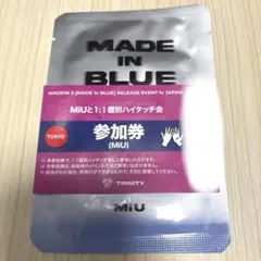 MADEIN S TRINITY 東京　個別ハイタッチ会　ミユ