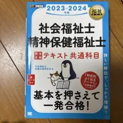 Mi Ma様 リクエスト 2点 まとめ商品
