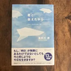 Item thumbnail for item a0c9b101-517e-4e05-b5e2-3a4e61154369