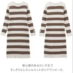 さくら様 リクエスト 2点 まとめ商品