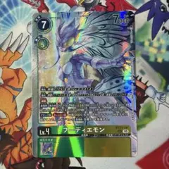 フーディエモン