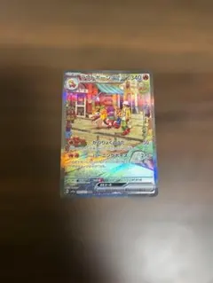 Mercariの出品写真