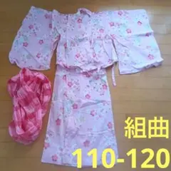 組曲　ピンク　花柄　浴衣　М 110~120cm 帯付きのサムネイル