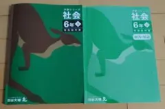 2026年最新】予習シリーズ6年有名校対策の人気アイテム - メルカリ