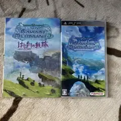 テイルズ オブ ザ ワールド レディアント マイソロジー3