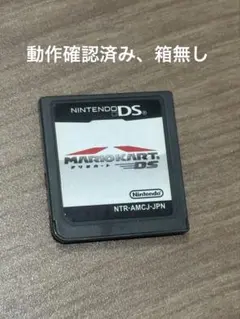 マリオカートDS ニンテンドーDS