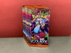 インフェルノX　10パック