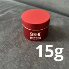 SK-II SKINPOWER RE-NEW CREAM 15gのサムネイル