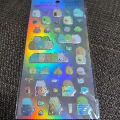 すみっコぐらし ふにふにホログラムシール