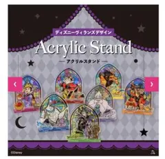 ディズニー ヴィランズ アクリルスタンド ダイソー　スカー