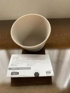ideaco Decuppo サンドホワイト