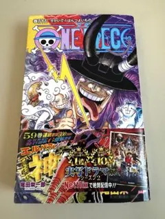 2026年最新】ワンピース 漫画 111巻の人気アイテム - メルカリ