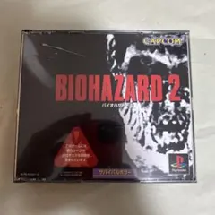 バイオハザード