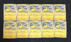 ピカチュウ 120/SV-P 10枚セット げきとうスパーク プロモ