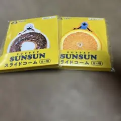 パペットスンスン スライドコーム 2종 세트