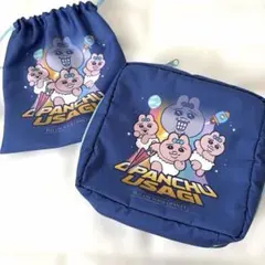 おぱんちゅうさぎ ポーチ＆巾着セット ブルー　まとめて