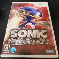 ソニックと暗黒の騎士