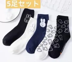 【新品】レディース　ソックス 5足セット　ミッフィー好きな方へ　ラスト1セット