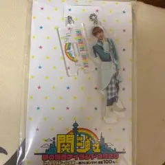 なにわ男子 高橋恭平 アクスタ