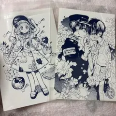 地縛少年花子くん ポストカード ミュージアム 特典 八尋寧々 柚木普 2枚セット