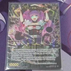 LRP クロススターズ クロスタ Xross Stars 胡桃のあ - メルカリ