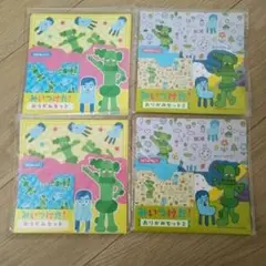 みいつけた！　おりがみ　セット