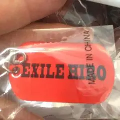 居酒屋えぐざいる ガチャ HIRO EXILE