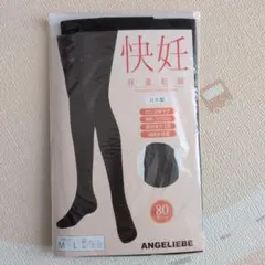 ANGELIEBE マタニティタイツ 80デニール M-Lのサムネイル