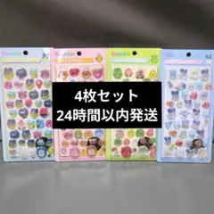 【新品未開封】たまごっち 3Dシール 立体シール キャラクターシール 4枚セット