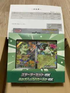 neoシリーズのイマクニ？ラッキースタジアム ポケモンカード旧裏