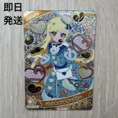 ひみつのアイプリグミ　4 バレンタインレターブルー みつき