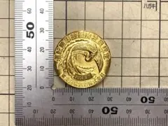 希少 JR東海 東海道新幹線60周年記念 硬券キーホルダー ひかり - メルカリ