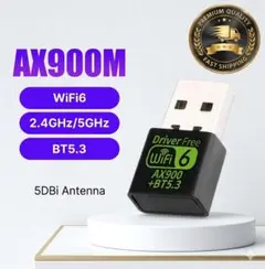 WiFi 6 Bluetoothアダプター AX900 + BT5.3のサムネイル