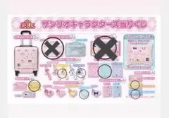 2026年最新】サンリオ くじ バニティの人気アイテム - メルカリ