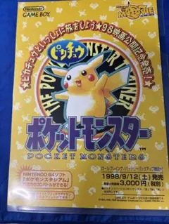 ポケモン ピカチュウ ピッピ プリント カメラ ポケモン ピカチュウ ピッピ プリント カメラ - メルカリ