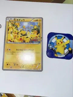 ポケモンカード ピカチュウ たいりょうはっせい 068/XY-P - メルカリ