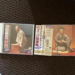2026年最新】桂ざこばの人気アイテム - メルカリ