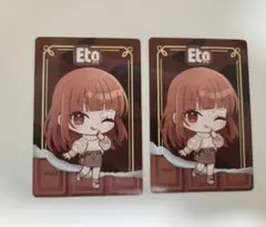 カラフルピーチ えと バレンタイン ランダムカード