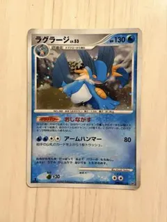 ラグラージ ☆ 拡張パック 月光の追跡 DP4 DPBP#310 - メルカリ