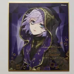 ツイステ　ビジュアル色紙　コレクション3　エペル